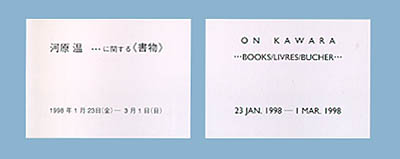 on kawara