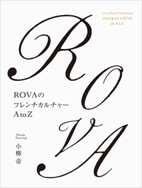 ROVÃt`J`[ A to Z