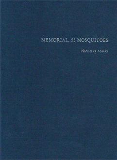 LFwMemorial, 53 Mosquitoesx