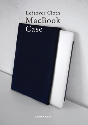 Leftover Cloth MacBook Case Fair