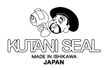 KUTANI SEAL WORKSHOP