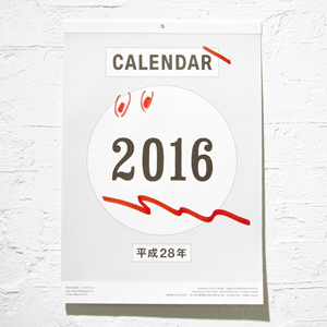 CALENDAR 2016