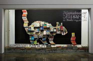 Numabookcat by NUMABOOKS X NAM