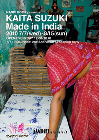 ؊C@NANDI BOOK PRESENTS@Made in India