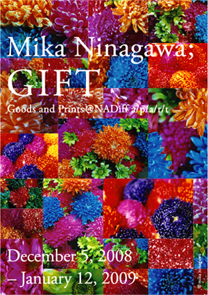 吐 GIFT@Goods and Prints @NADiff a/p/a/r/t