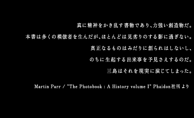 薔薇刑復刻版 特設サイト
