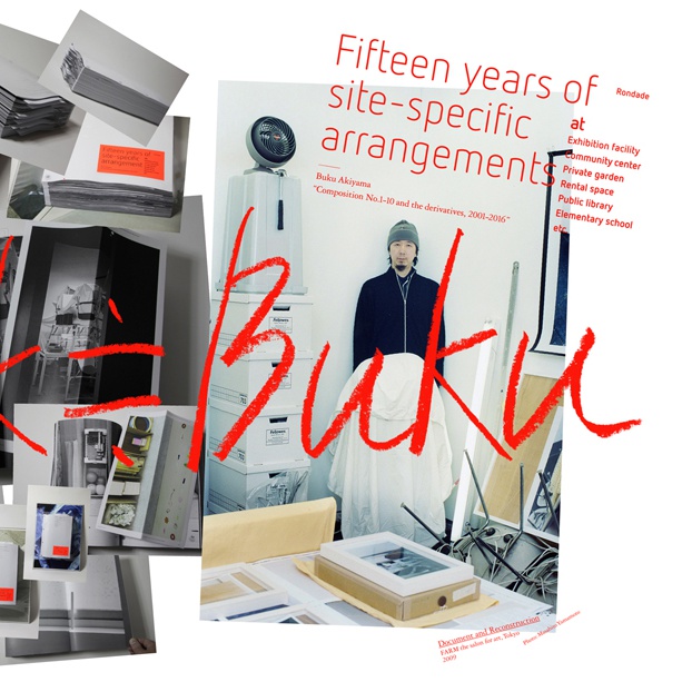 未使用 Rizzoli Byredo A to Z デザイン ブック 本 再入荷】A to Z of The Designers Republic - BOOK AND SONS