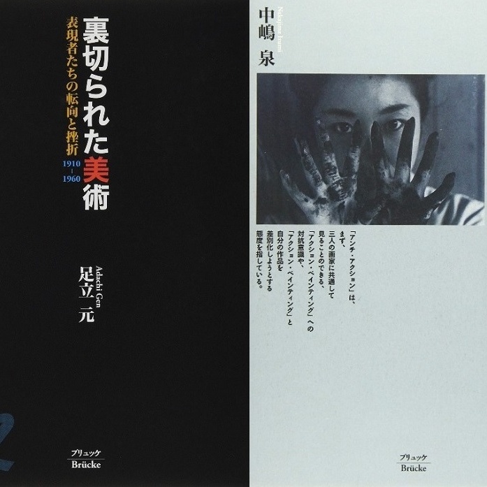美術史の歴史(ヴァーノン・ハイド・マイナー 著 ; 北原恵, 吉城