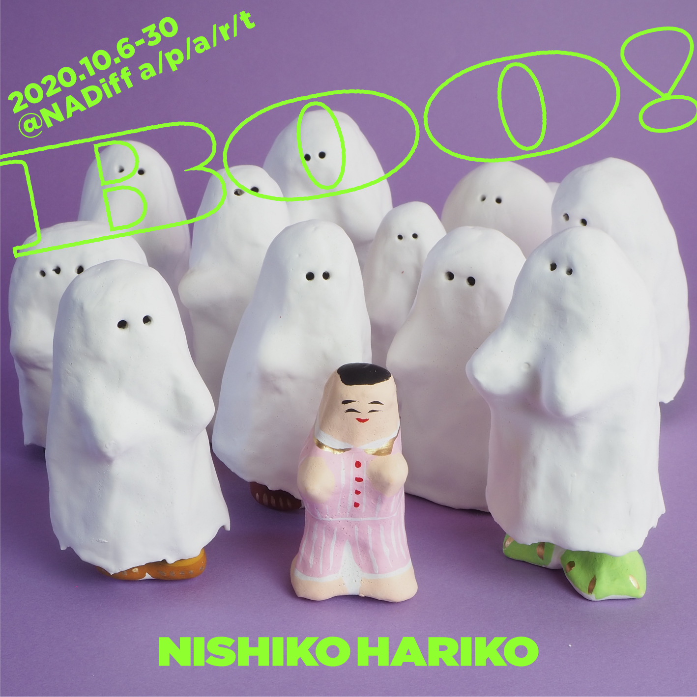 最新の激安 にしこはりこ「BOO!」 - NADiff 置物