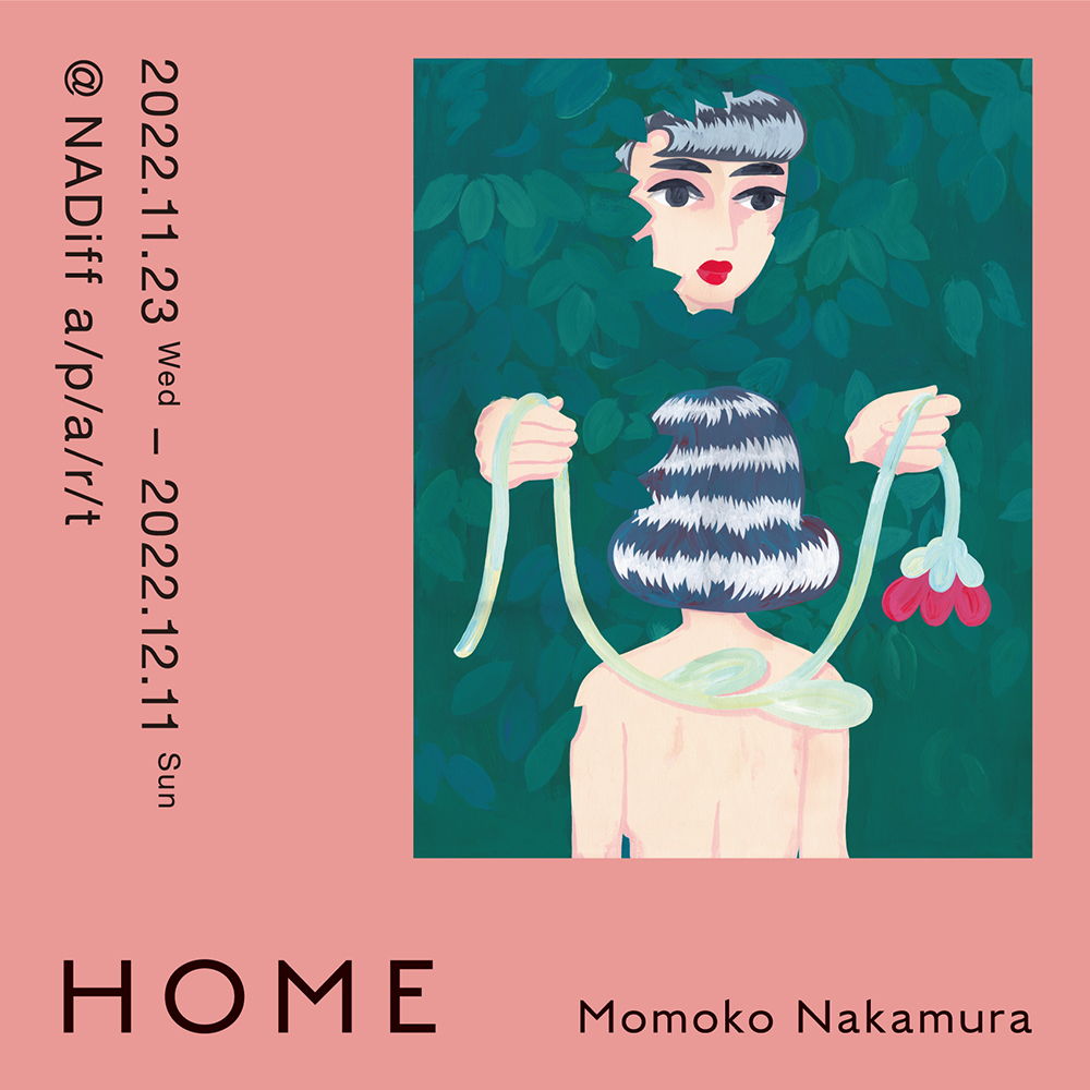 中村桃子　NAKAMURA MOMOKO アクリルキャンバスユニーク作品